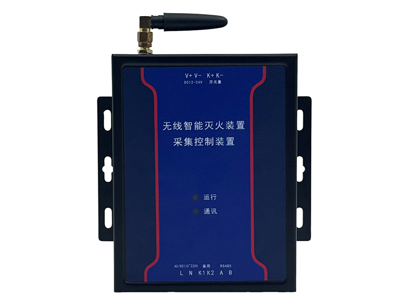 采集器